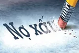 Bị nợ xấu có còn vay được ngân hàng không? Đây là câu trả lời