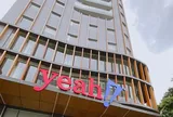 Yeah1 hụt hơi quý I: Lãi giảm hơn 36%, tồn kho và nợ vay cùng phình to