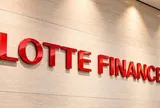 LOTTE FINANCE được bổ sung hoạt động cho thuê tài chính, hướng tới cho thuê ô tô và tài chính xe điện