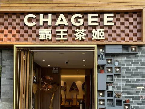 Chagee "cố đấm ăn xôi": Bất chấp bị tẩy chay vẫn tiếp tục cửa hàng thứ 2 tại Việt Nam